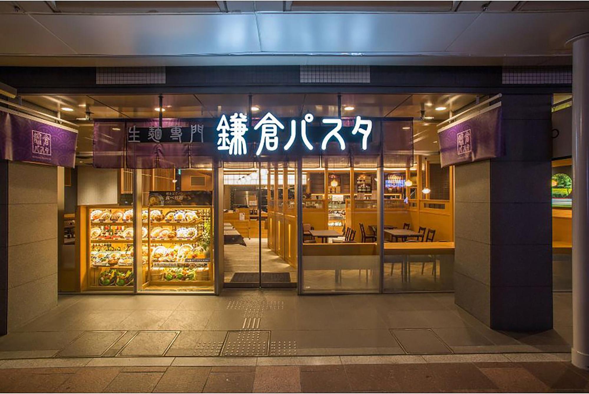 Hotel Travelodge Shijo Kawaramachi Quioto